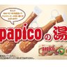 papiko's profile picture