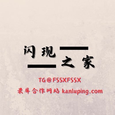 kanshanxian's profile picture