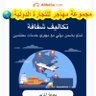 jber Karajeh profil fotoğrafı