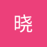 Profilbild von 狼行拂晓