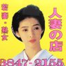 アンパン巻き子 的头像