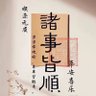 冬天的柠檬茶 profil fotoğrafı