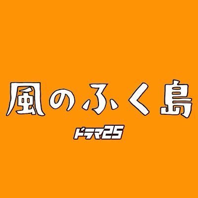 tx_fukushima's profile picture