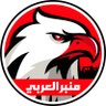 Фото профиля منبر العربي 🇶🇦
