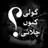 Choudry Sadam Zafar 的头像