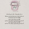 جميلة 的头像