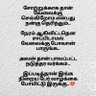 வாலு's profile picture