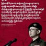 Htet Zinn Ooh 的头像