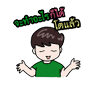 ต้องพึ่งตัวเราเอง's profile picture