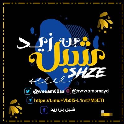 wesam88as's profile picture