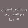 Profilbild von يــحــيــي حــامـد... ⚖️🖋️