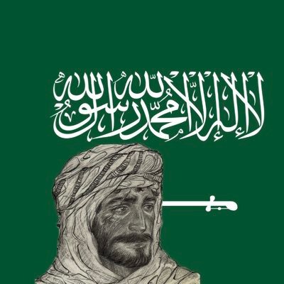غَيَّاض🇸🇦's profile picture