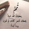 ابوذكرى profil fotoğrafı