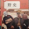 叮咚鸡🐔大狗叫🐶哈基米🐱's profile picture