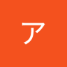 ウエマツアキノブ's profile picture