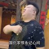 爱芮包帝's profile picture