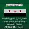Profilbild von النعيمي إبن حلب وأفتخر ☝️✌️