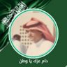 Profilbild von حسن القحطاني