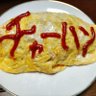 木覆盆子(キイチゴ)の土鍋ご飯 的头像