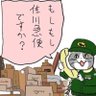 小豆の太郎 的头像