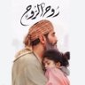 Фото профиля youmna mhmoud