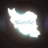 Profilbild von 💪🇮🇷مهدیار