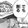 でーまん profil fotoğrafı
