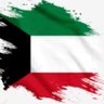 كويتي حر profil fotoğrafı