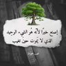 رضاك ربي 的头像