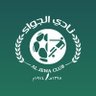 نادي الجواء الرياضي's profile picture
