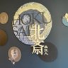名無し権平 的头像