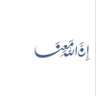 أجر لي ولصديقتي🩶🩶🌷..'s profile picture
