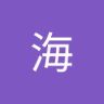 Profilbild von 山大王