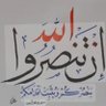 حرية الأوطان profil fotoğrafı