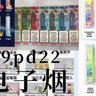点头像联系/电子烟/一次性电子烟/悦刻/冰熊/水果味烟弹 的头像