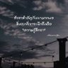 Фото профиля รถกระบะซิ่ง