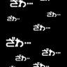 Фото профиля かしらもじD
