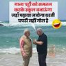 manoj Pali profil fotoğrafı