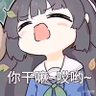 Profilbild von 马某某