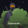 Пацифист® profil fotoğrafı