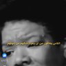 Profilbild von الارض يحكمها التافهون