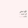 عبدالمجيد العتيبي 的头像