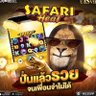 Фото профиля สล็อต