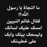 غربة وطن profil fotoğrafı