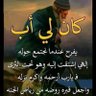 مٌوَسِئ ْعبّدِالُبّاسِطِ's profile picture