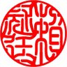 Webber Lai 的头像