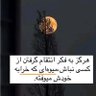 Фото профиля وطنم