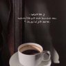 Фото профиля أستغفر الله