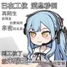 yuezhuzhu 的头像