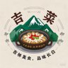 Jilin Cuisine 的头像